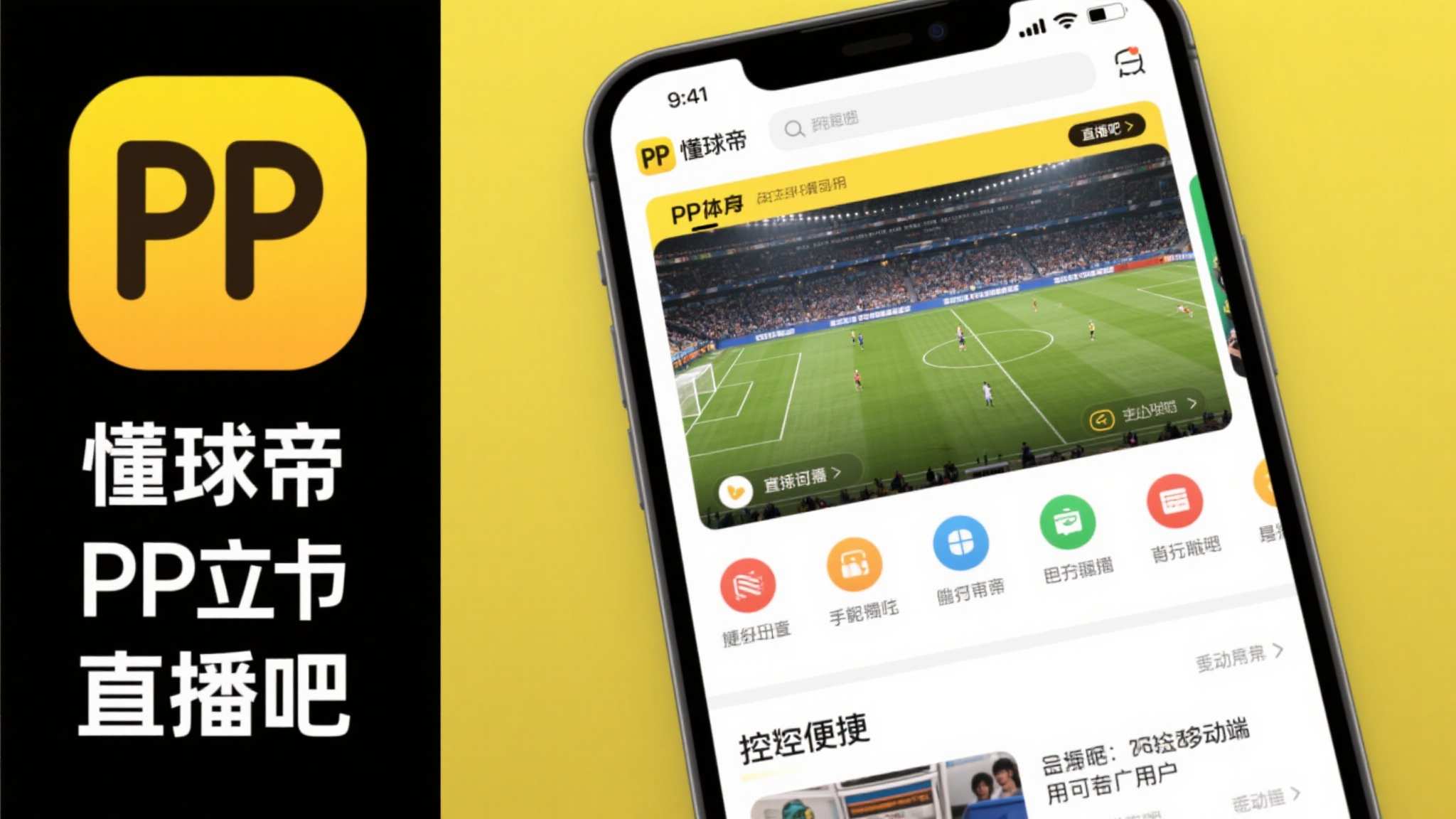 世界杯比分直播安全入口